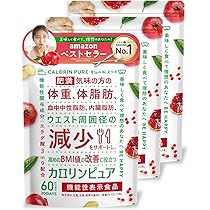 NO-Count ダイエットサプリメント 3袋セット Amazon | 【3袋セット】カロキュット 糖と脂肪の吸収を抑える 機能性